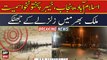 Earthquake jolts various cities including Islamabad, Punjab, KPK