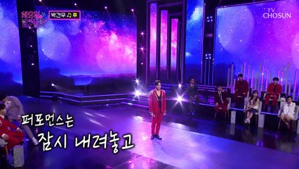 달달한 라떼 한잔? 아니 달달한 목소리 한 잔☕️ ‘후’♪ TV CHOSUN 230321 방송