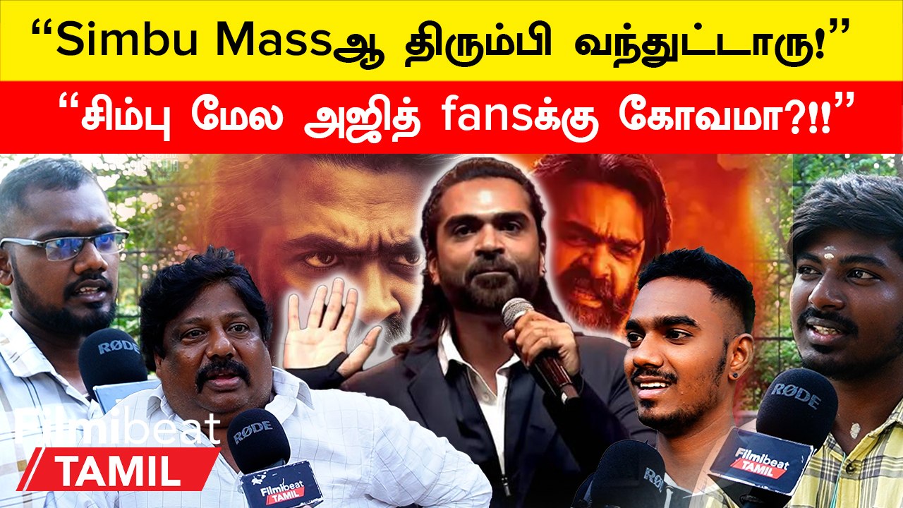 Pathu Thala Audio Launchல Simbu பேசுனது Overcon...