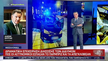 ΚΟΥΓΙΑΣ LIVENEWS