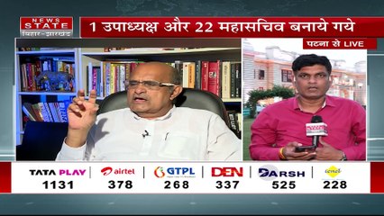 Patna : जेडीयू के राष्ट्रीय संगठन में बड़े बदलाव, नई टीम की घोषणा हुई