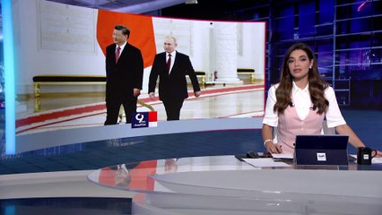 التاسعة هذا المساء | رئيس الصين: روسيا جارة وشريك استراتيجي