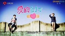 Our Love Episode 11 English Subtitles - Chinese Drama
