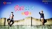 Our Love Episode 15 English Subtitles - Chinese Drama