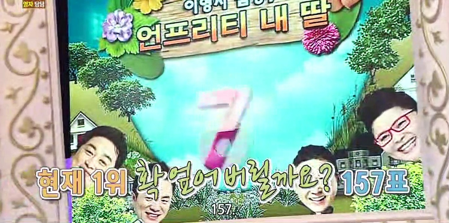 Hello Counselor - Jessi Rap Monster V Kim Kayeon  Lim Yohwan (2015.05.25)