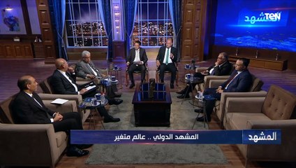 د.خالد عكاشة: القوى الإقليمية أصبحت تحت الاختبار..  وهناك رغبة في تهدئة الأوضاع بالمنطقة