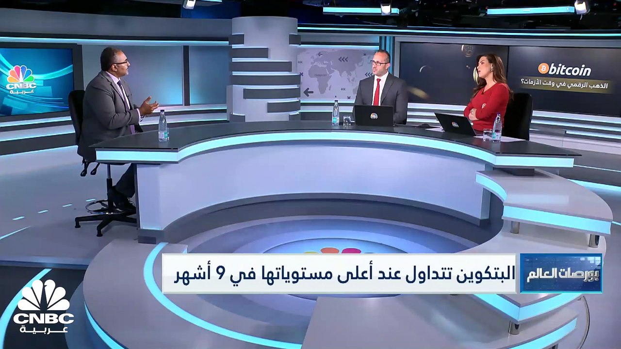 البتكوين تحلق 70% منذ بداية 2023.. والقيمة السو...
