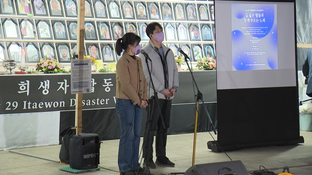 일상 돌아갈 수 있도록 ...159번 희생자 100일 추모제 / YTN