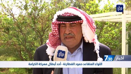 الكرامة.. 55 عاما على معركة تقهقر فيها العدو الصهيوني