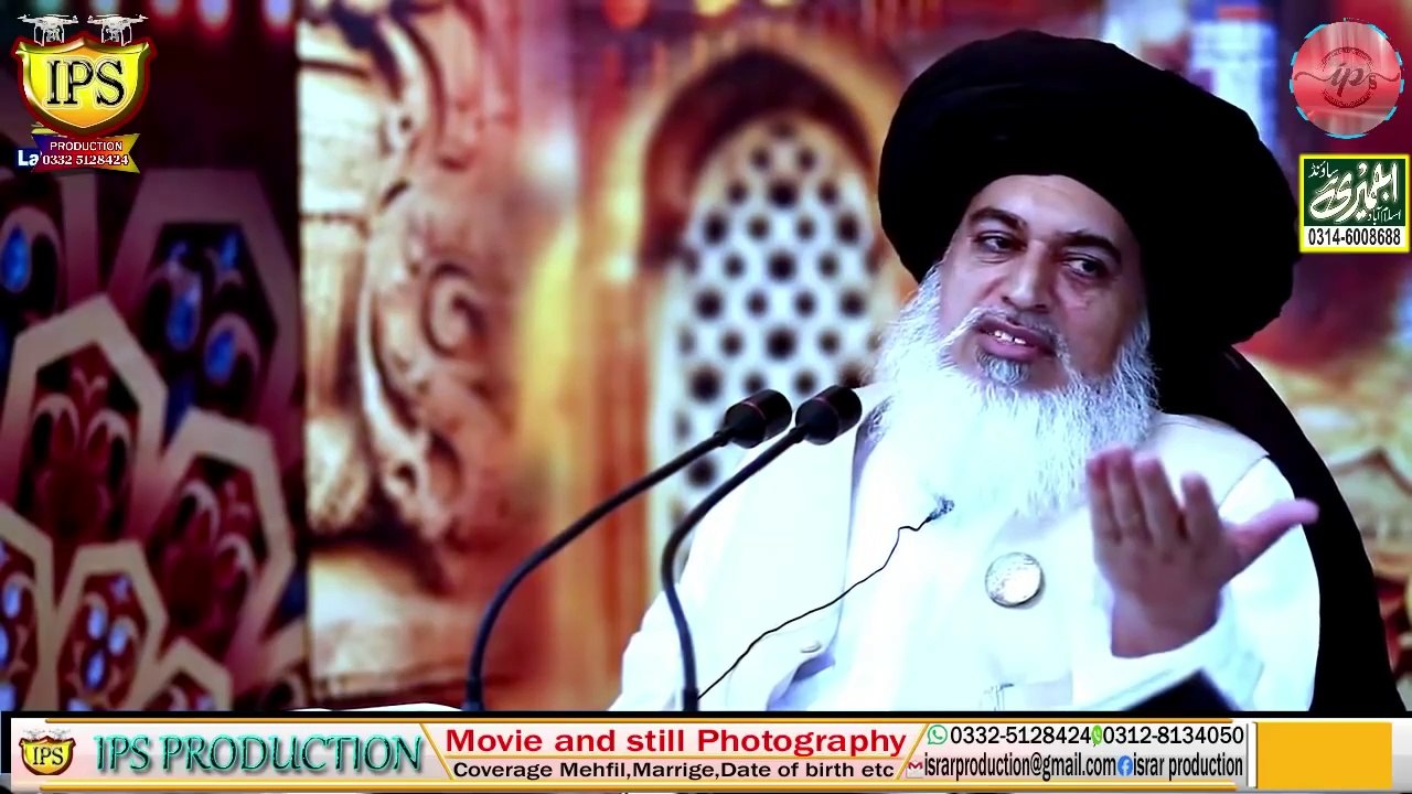 Allama_Khadim_Hussain_Rizvi_2019_{Khutba_e_Jummah_tul_Mubarak}_[Complete_Bayan_21_June_2019](720p)