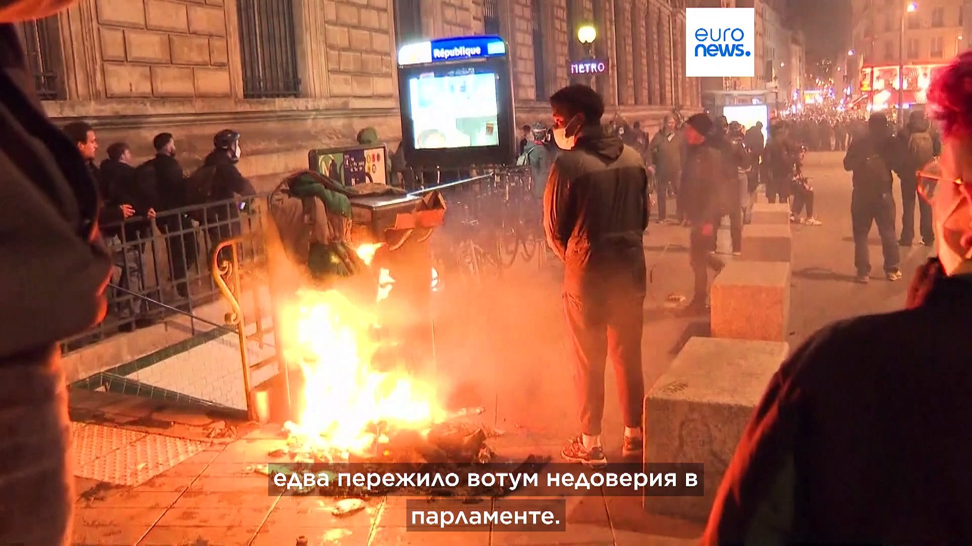 ⁣Франция: пенсионная реформа разжигает протесты