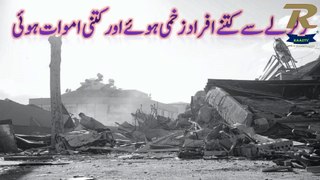 How many people were injured and how many died due to the earthquake?pakistan me zalzila