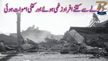 How many people were injured and how many died due to the earthquake?pakistan me zalzila