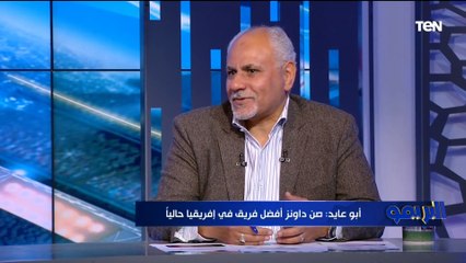 فاروق يختلف مع النقاد أبو عايد والزهيري بسبب قرار إعتذار الأهلي عن المشاركة بكأس الرابطة