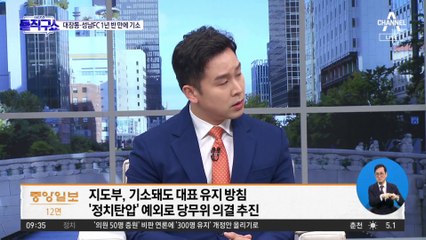 檢, 이재명 오늘 기소…배임·뇌물 등 5개 혐의