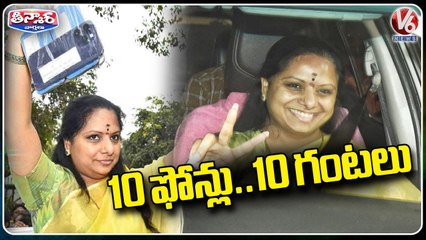 MLC Kavitha ED Investigation Ends After 10 Hours In Delhi Liquor Scam _ V6 Teenmaar (1)