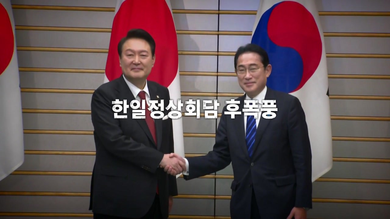 [뉴스라이브] '최장 23분' 국무회의 발언...'여론전' 승부수 던진 尹 / YTN