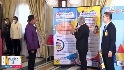 "บิ๊กป้อม" ถ่ายรูปหาเสียง ถามสื่อ "หล่อไหม" | เนชั่นทันข่าวเช้า | 22 มี.ค. 66 | PART 3