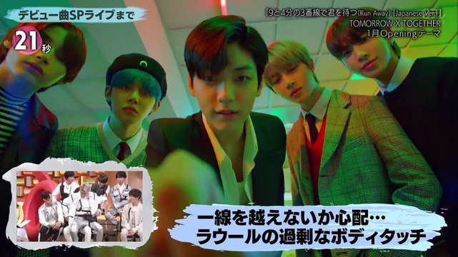 Buzzrhytm SixTONES & Snow Man