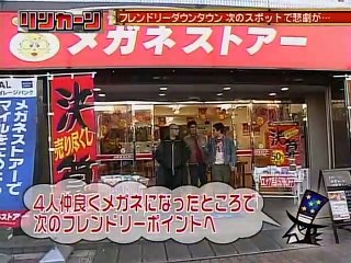 リンカーン  -「LINCOLN 2023」 #024 (2006.05.09) - Friendly Downtown Ogiyahagi