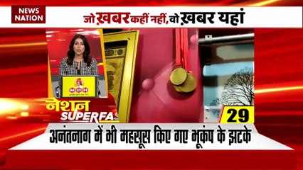 Nation Superfast : देखिए देश की सभी बड़ी खबरें तेज रफ्तार में