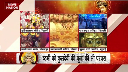 Chaitra Navratri 2023 : नवरात्रि में मां दुर्गा के नौ रुपों की पूजा