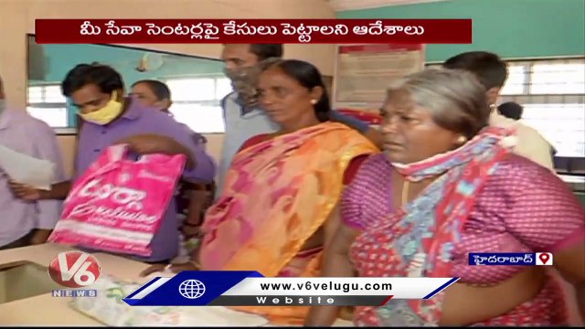 Enforcement Vigilance Investigation Ends In GHMC Fake Certificates Case _ V6 News