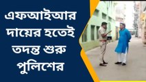 সামশেরগঞ্জ: বাইরন বিশ্বাসের বিরুদ্ধে এফআইআর দায়ের হতেই তদন্ত পুলিশের