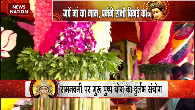 Chaitra Navratri 2023 : चैत्र नवरात्री पर देश के सभी शक्तिपीठों पर लगा भक्तों का तांता