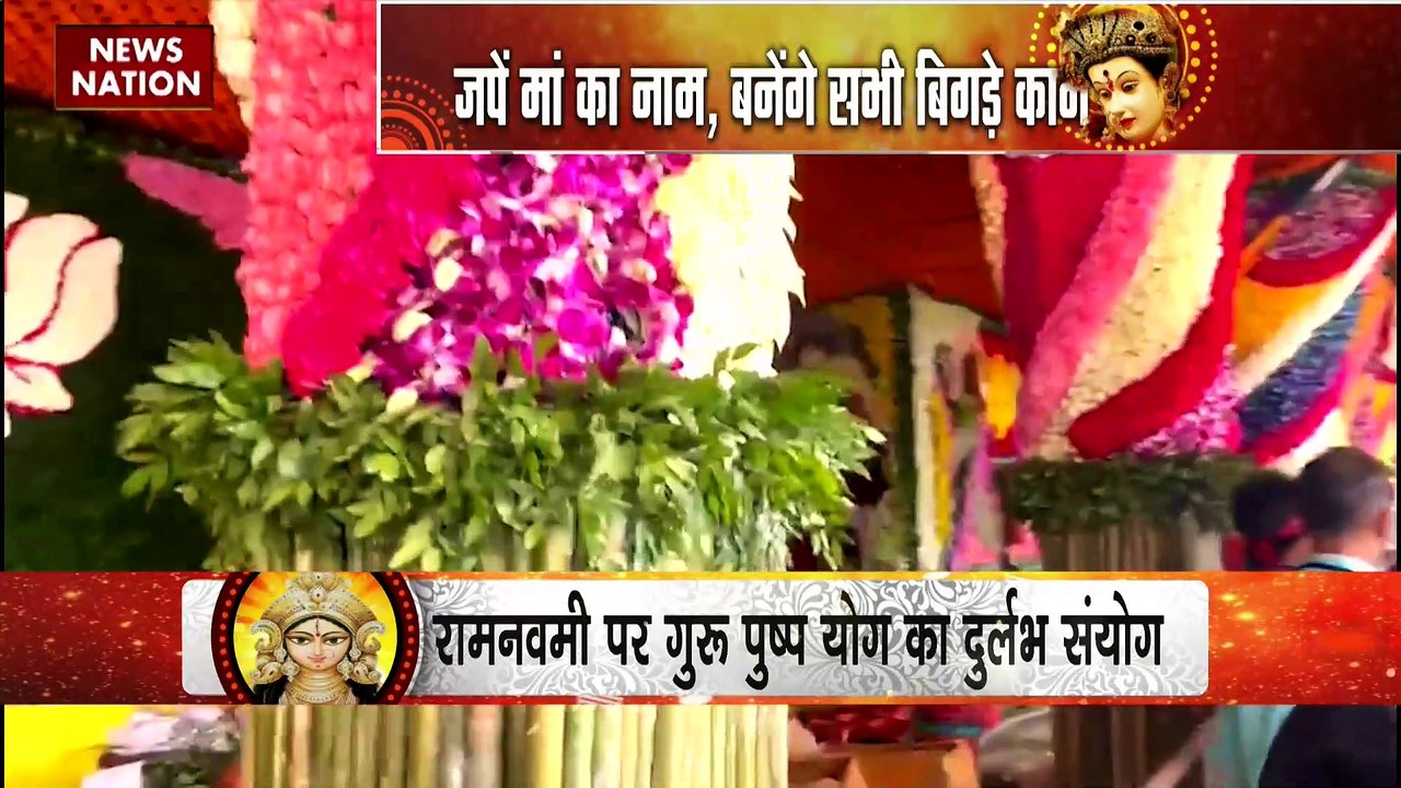 Chaitra Navratri 2023 : चैत्र नवरात्री पर देश क...