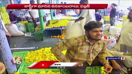 Flowers Cost Hike On The Eve Of Ugadi Festival _ V6 News (1)