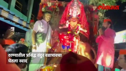 मुख्यमंत्र्यांनी देवीचा रथ ओढला आणि वडापावचाही स्वाद घेतला...