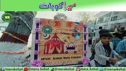 army public shcool kohat