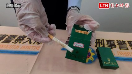 疫情助彩虹菸再度崛起！宜蘭警破獲毒品大案逮捕3人🚔