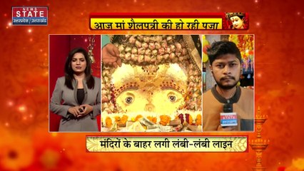 Uttar Pradesh : Ayodhya में रामलला के जन्मोत्सव की धूम