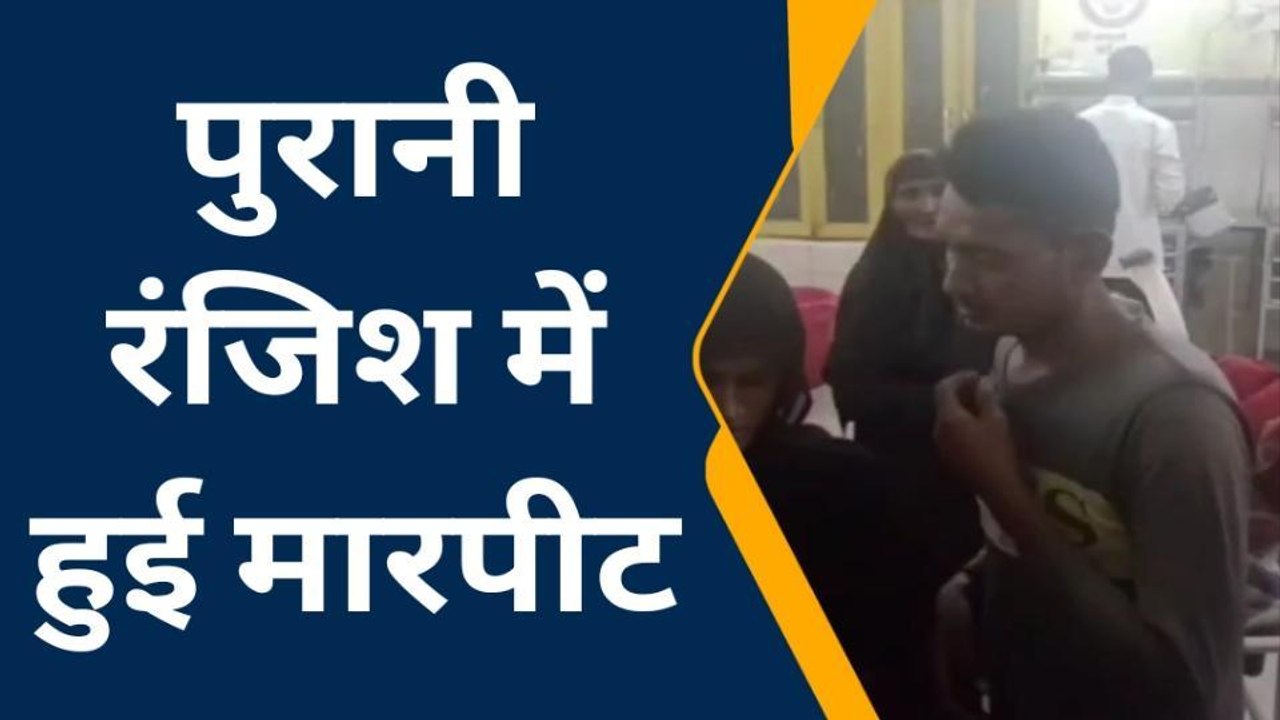 रायबरेली: दबंगों ने वृद्ध पर किया जानलेवा हमला, सीएचसी से जिला अस्पताल रेफर