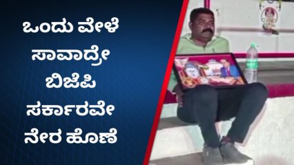 ಸಾರಿಗೆ ನೌಕರರ ಅಧ್ಯಕ್ಷ ಚಂದ್ರಶೇಖರ್ ನಿಂದ ಉಪವಾಸ ಸತ್ಯಾಗ್ರಹ