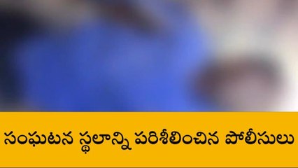 ప్రకాశం: గుర్తుతెలియని మృతదేహం కలకలం