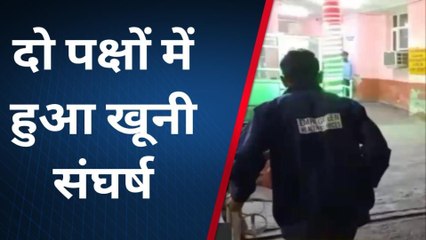 फिरोजाबाद: जन्मदिन में हुआ विवाद, जमकर चले लाठी डंडे, 4 लोग हुए घायल