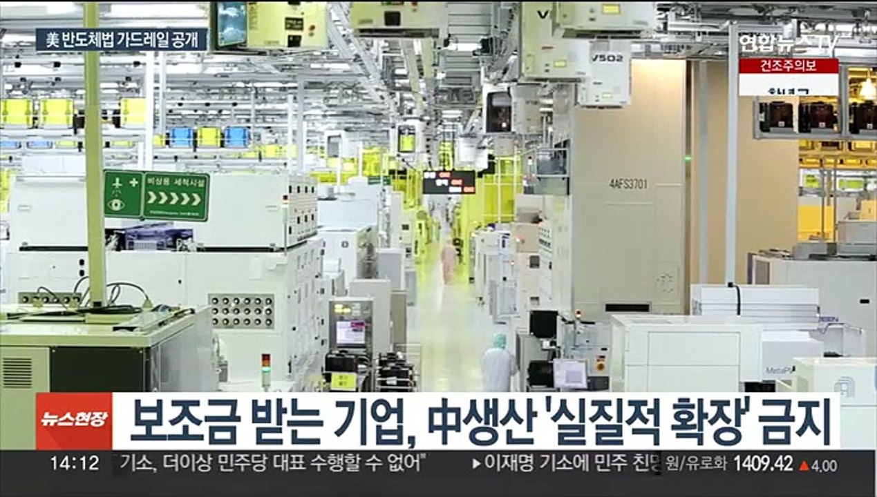 美보조금 받으면 중국서 증산 제한…기술 향상은 가능