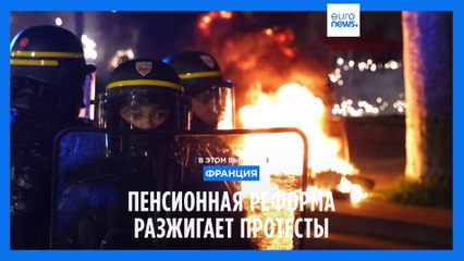 Новости дня | 22 марта — утренний выпуск