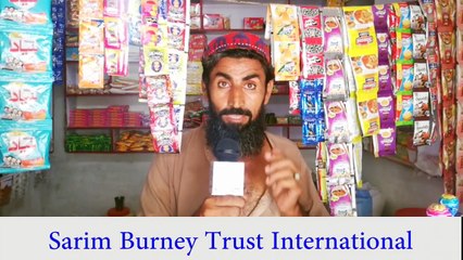 Bahadur Bacha Adil Zindagi Ki Jung Haar Gaya | Sarim Burney Trust International