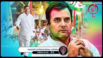 രാഹുലിന് ജയിക്കുന്ന മണ്ഡലം മതി. കെ സിക്ക് ബിജെപി ഇല്ലാത്ത മണ്ഡലവും.