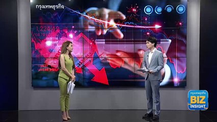 TDRI ชี้เศรษฐกิจโลกถดถอย ฉุด ‘ส่งออก’ ติดลบ
