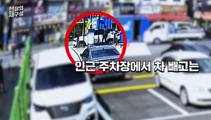 [현장의재구성] 고령 운전자 교통사고 급증…대책은?