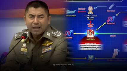 จับ 4 ผู้ต้องหา เซ่นคดีน้องต่อ เปิดโทษโดนหนักยกแผง