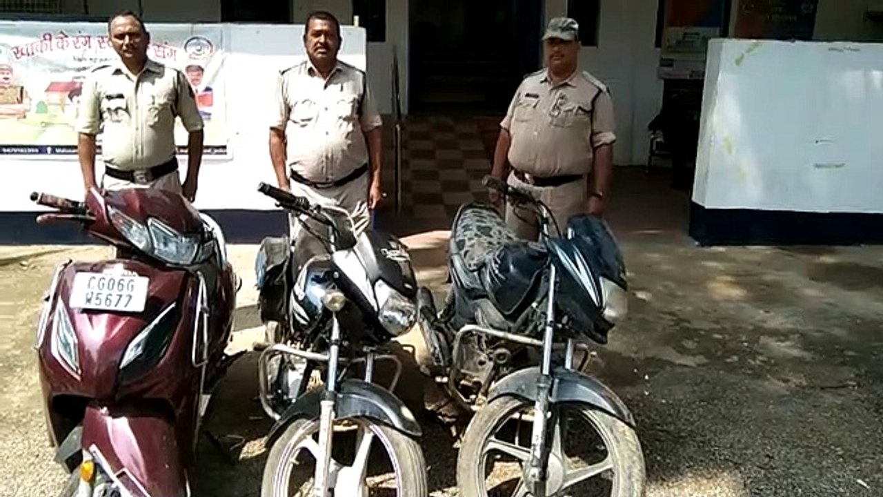 घर में छिपाकर रखे थे चोरी की बाइक, पुलिस ने धर दबोचा