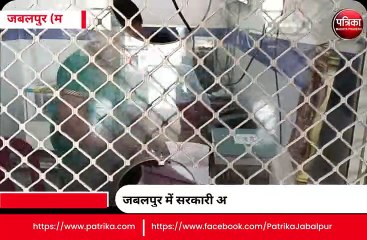 जबलपुर में सरकारी अस्पताल के डॉक्टरों का लाइव