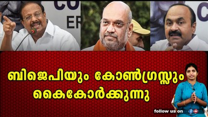 പുച്ഛവും പരിഹാസ്യവും എന്തോ മഹാ സംഭവമാണെന്നാണ് വയ്പ്