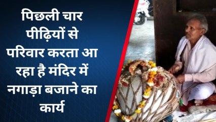 भरतपुर: सांप्रदायिक सौहार्द की मिसाल, सालों से मंदिर में नगाड़ा बजा रहे हैं नूर मोहम्मद